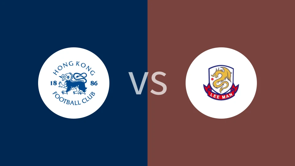 【香港U22】港会U22vs理文U22