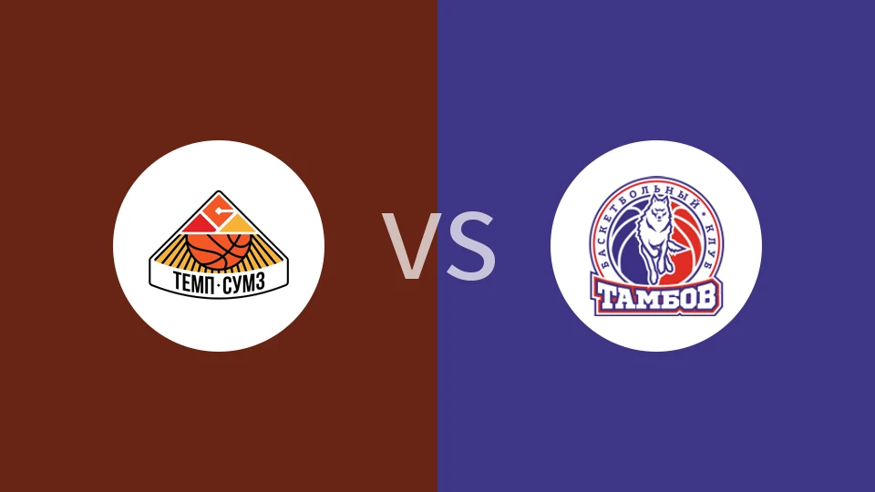 列夫达vs坦波夫比分预测分析 2025/12/27