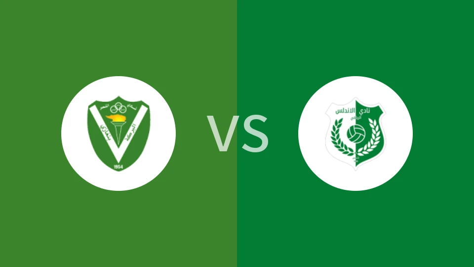 纳沙班加西vs阿尔安达卢西比分预测分析 2026/01/03