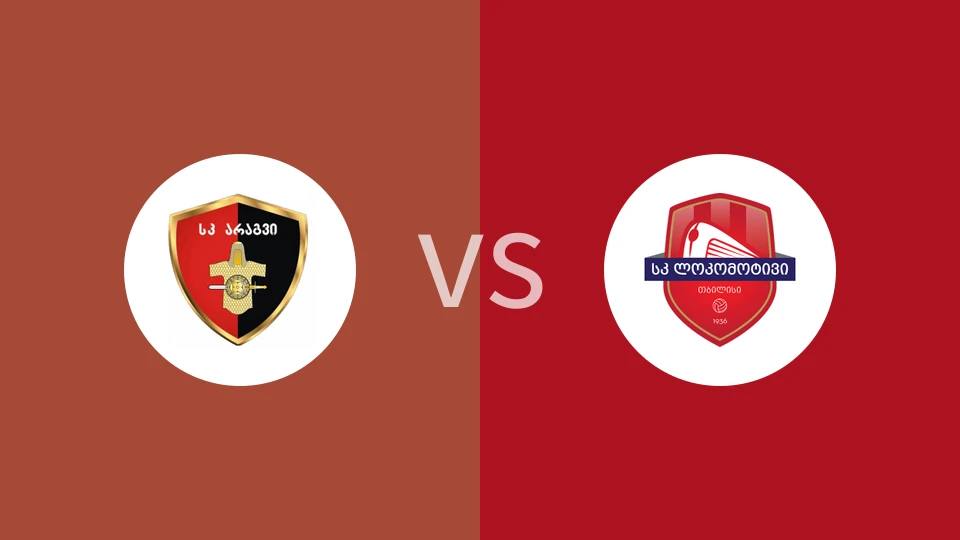 阿拉吉夫杜塞提vs第比利斯火车头比分预测分析 2025/12/11