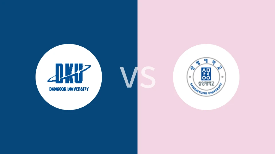 【韩大学联】檀国大学vs祥明大学