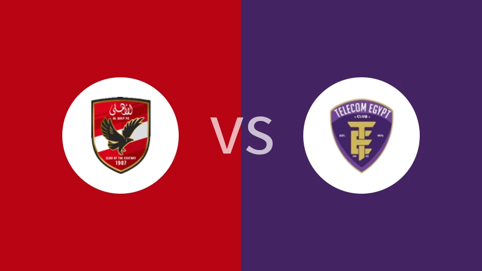 【埃及杯】开罗国民vs埃及电信