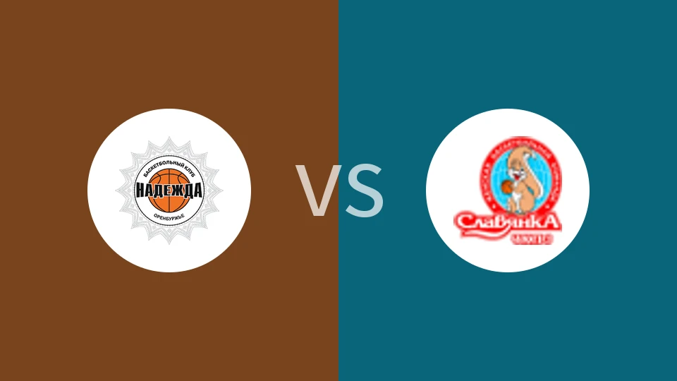 【俄女高联】娜迪斯达奥伦堡女篮B队vs斯拉维扬卡女篮