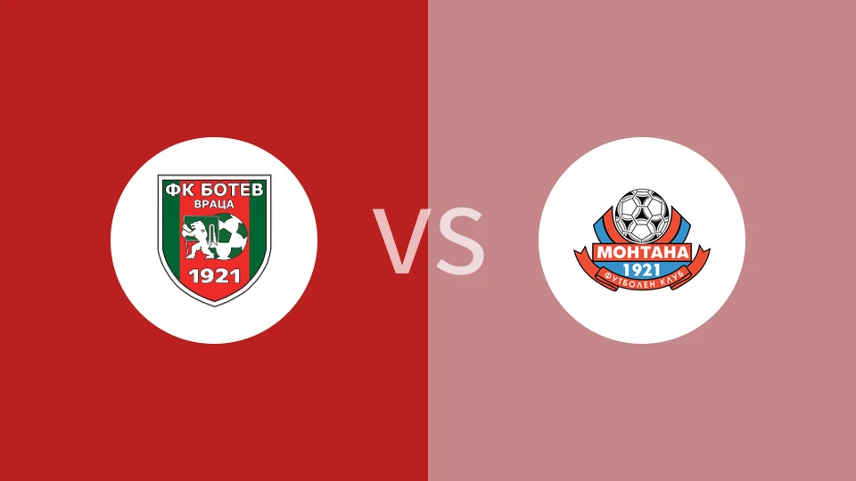 【保甲】弗拉察博特夫vsFC蒙塔纳