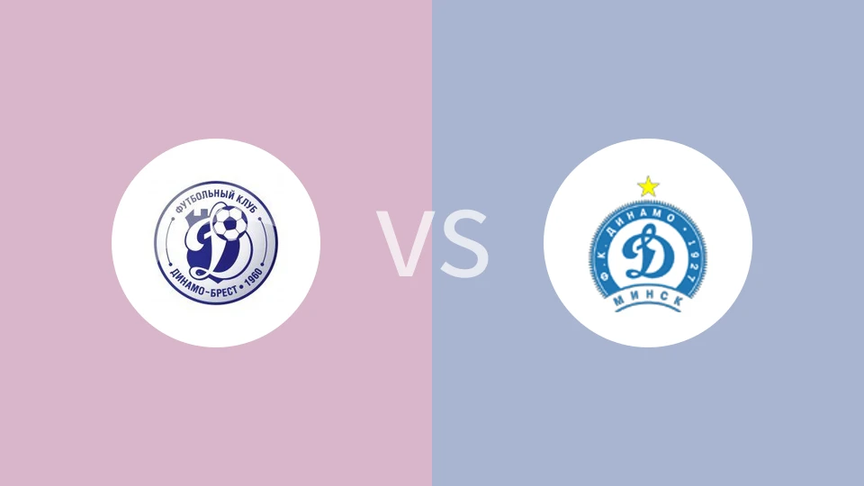 比斯特迪纳摩女足vs明斯克迪纳摩女足比分预测分析 2025/07/05