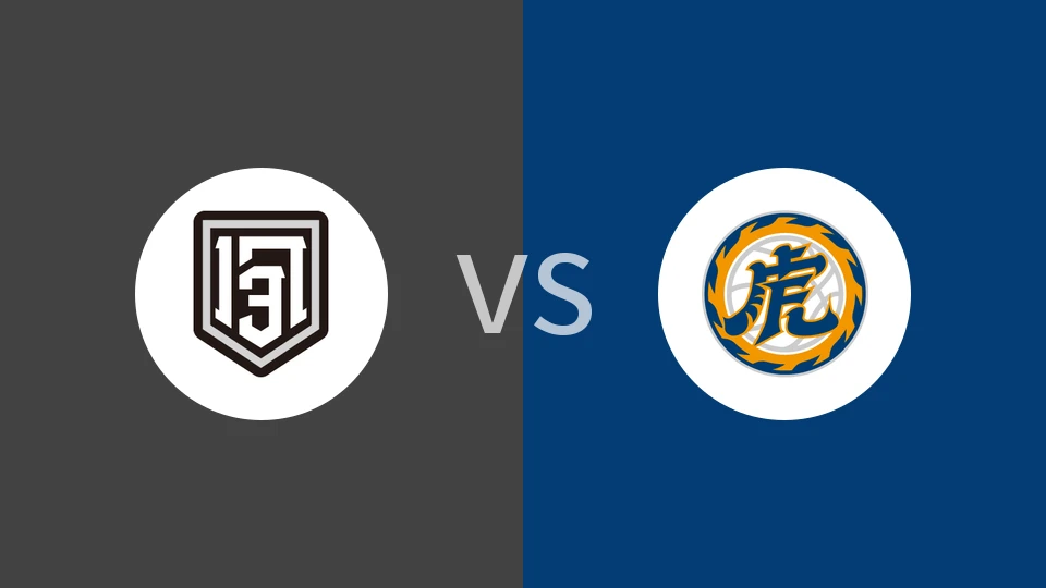 【中台大专联】义守大学vs虎尾科技大学