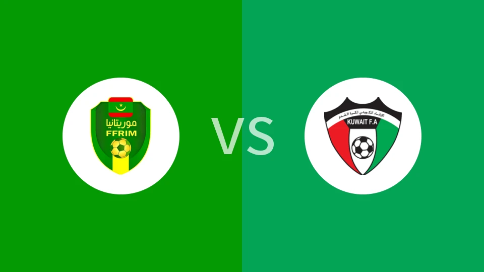 【阿拉伯杯】毛里塔尼亚vs科威特