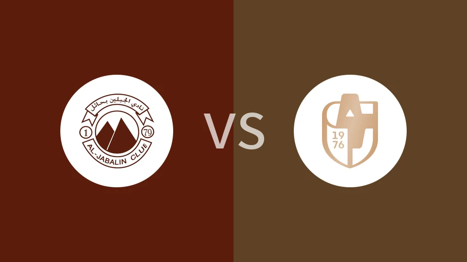 查巴垒vs德拉伊耶比分预测分析 2025/12/13