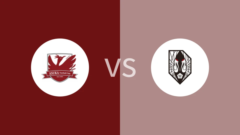 飞鸟FCvs岩手盛冈仙鹤比分预测分析 2025/05/03