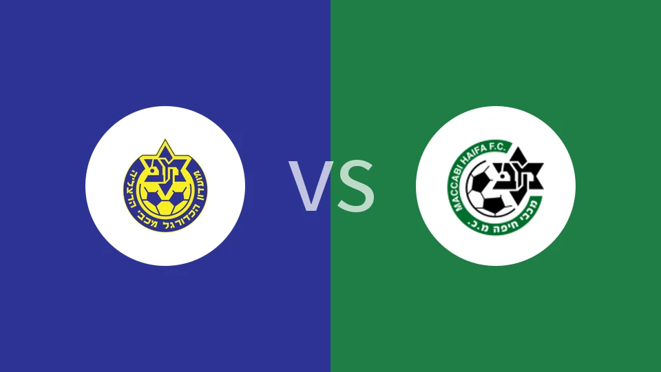 【以U19】荷兹利亚U19vs海法马卡比U19