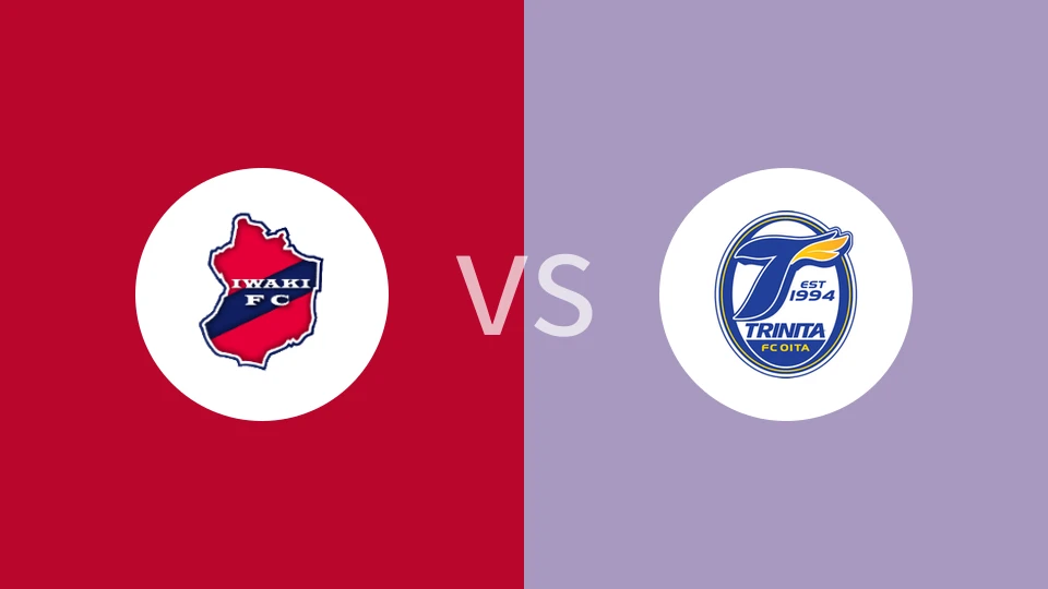 磐城FCVS大分三神比分预测 2024/07/06