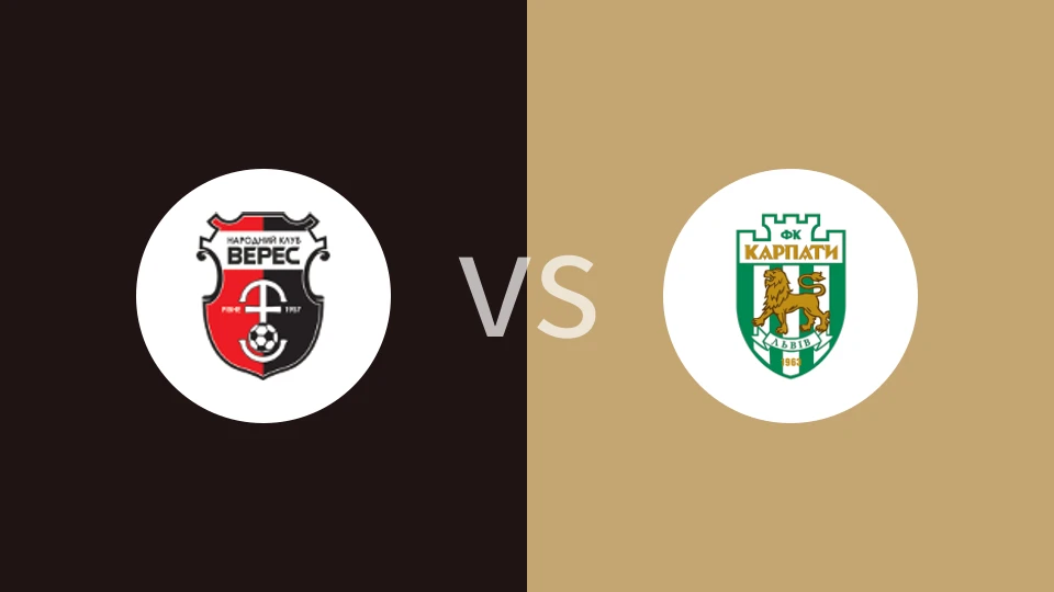 【乌克青】维勒斯青年队vs卡帕提U21