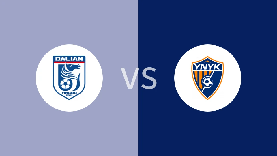 大连英博U21vs云南玉昆U21回放录像 2025/11/30