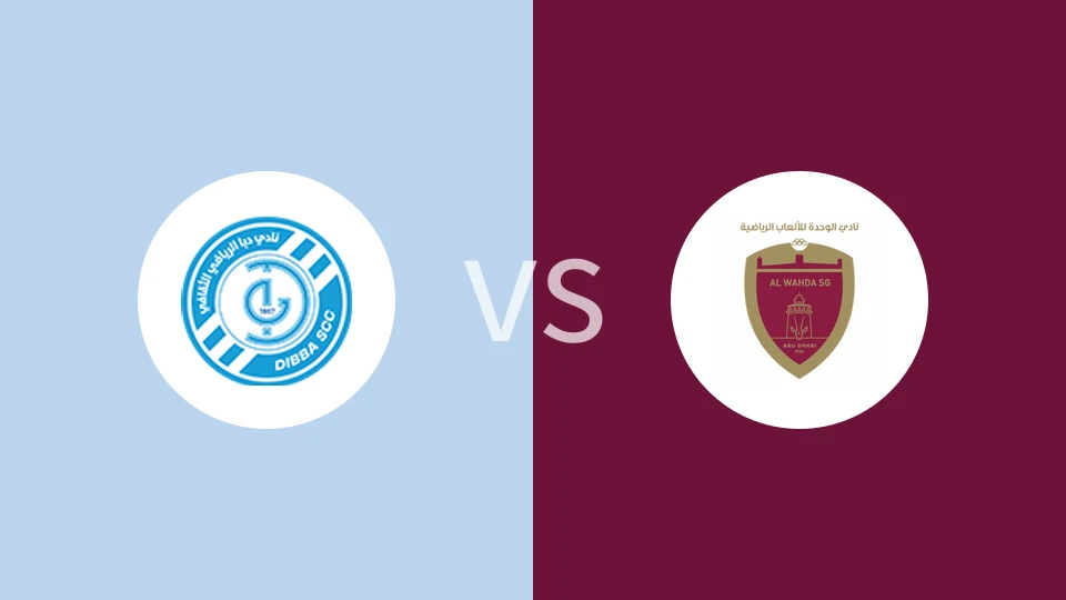 达巴vs阿布扎比联合比分预测分析 2025/11/21