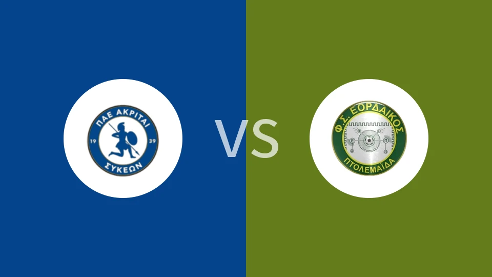 阿克里斯西肯vs伊奥戴高斯比分预测分析 2025/12/20