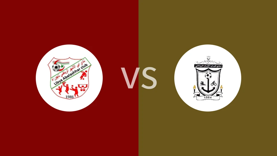 阿比拉舍哈vs沙巴布阿尔加尔比分预测分析 2026/01/02