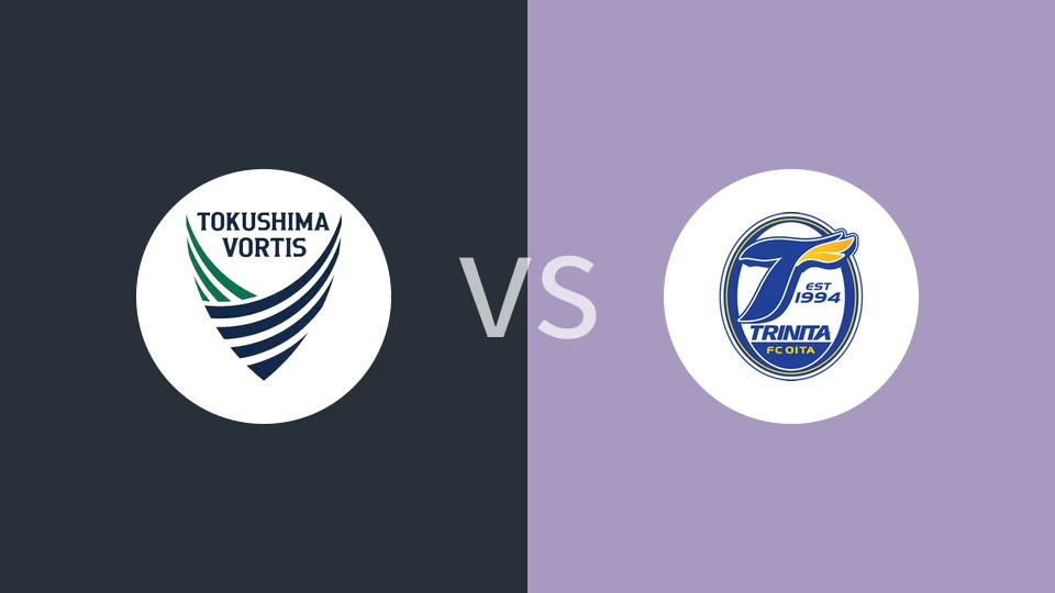 德岛漩涡VS大分三神比分预测 2024/09/14