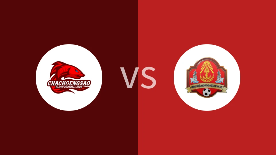 北柳高新vs泰国皇家舰队比分预测分析 2025/02/02