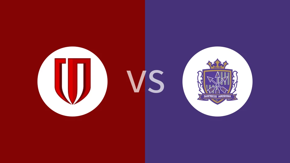 成都蓉城vs广岛三箭比分预测分析 2025/11/25