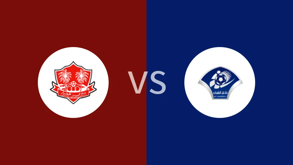 【阿曼锦U21】达法尔U21vs沙巴布U21