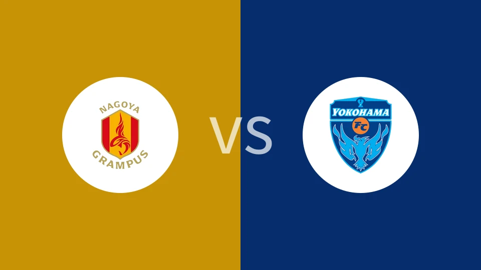 名古屋鲸鱼VS横滨FC比分预测 2023/09/02