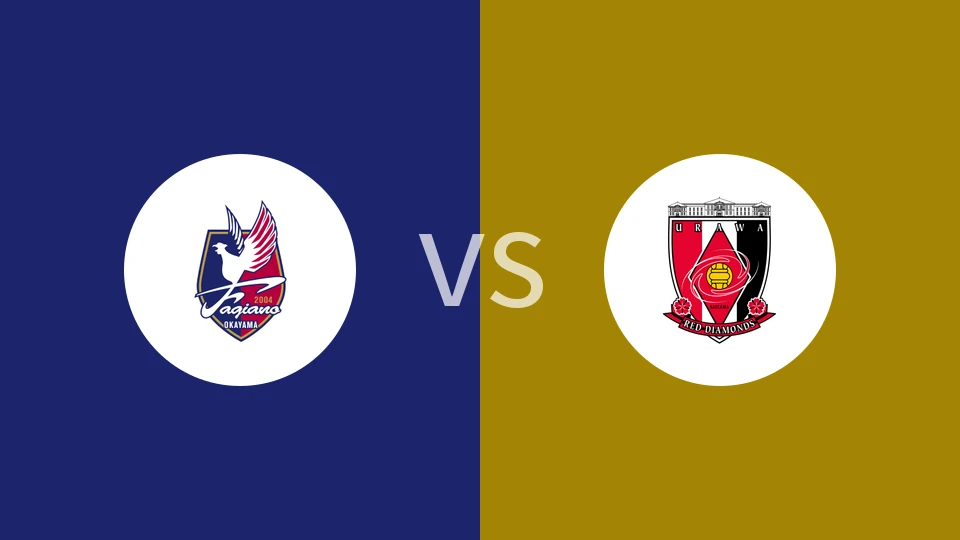 冈山绿雉vs浦和红钻比分预测分析 2025/11/30