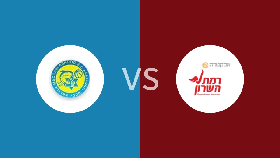 阿什杜德vs拉马特哈萨隆比分预测分析 2025/12/24