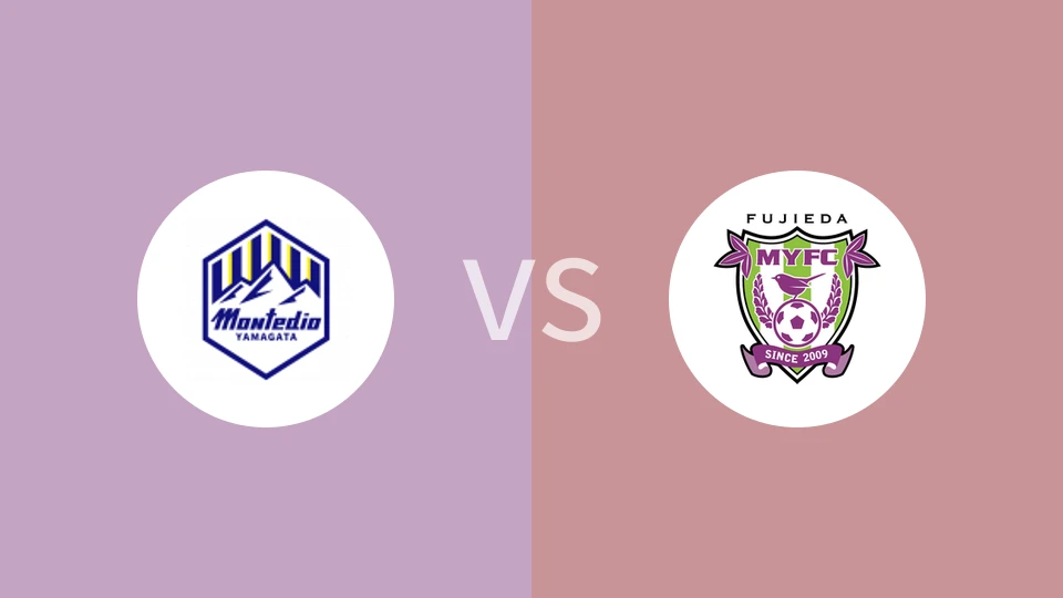 山形山神VS藤枝MYFC比分预测 2023/05/07