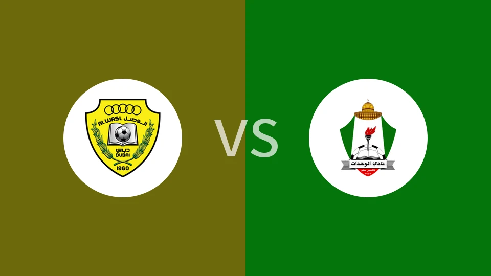 迪拜祈祷vs安曼团结回放录像 2025/12/25