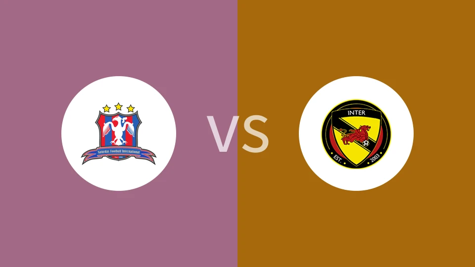 SFI FCVS桃园国际比分预测 2023/09/16