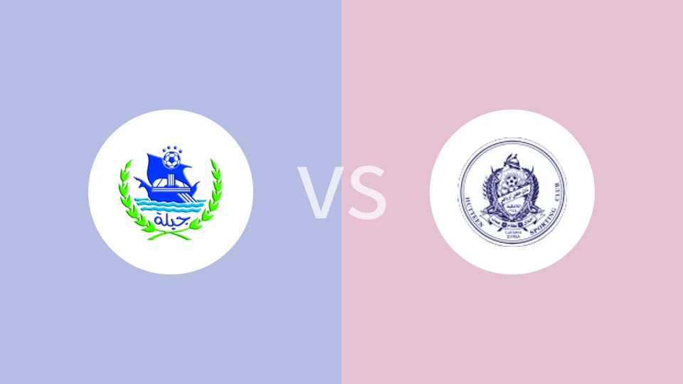 【叙青联】贾柏莱U23vs胡特恩U23