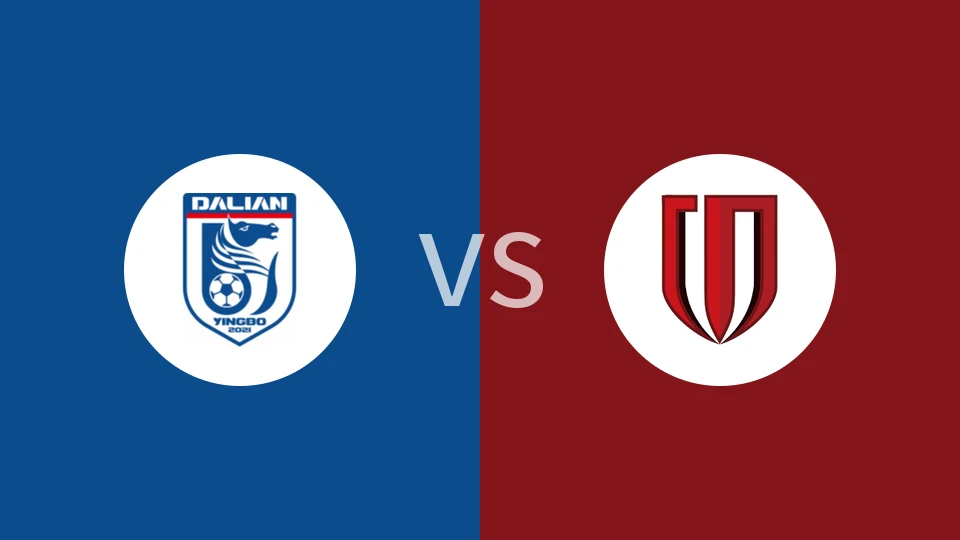 【中U17联赛】大连英博U17vs成都蓉城U17