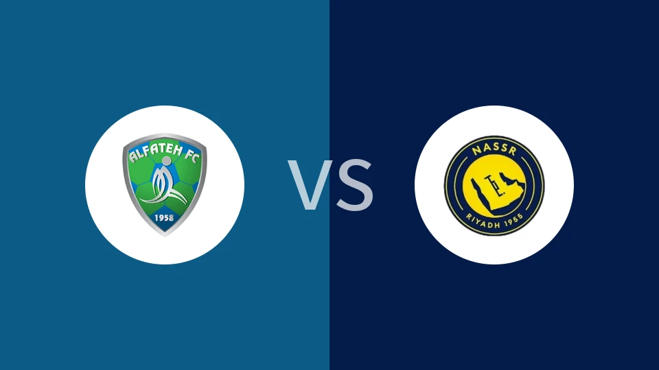 【沙特青】阿尔菲斯青年队vs利雅得胜利青年队