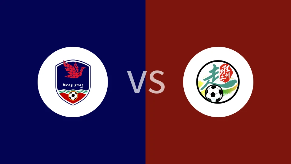 衡阳队vs永州队回放录像 2025/11/07