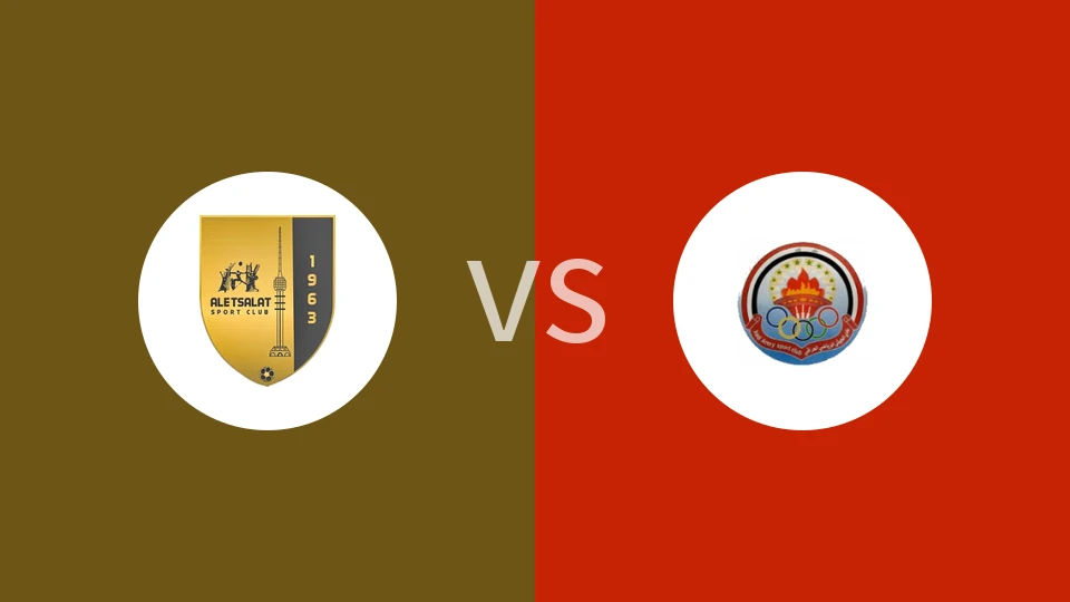 【伊拉甲】阿特塞拉特vs伊拉克国民卫队