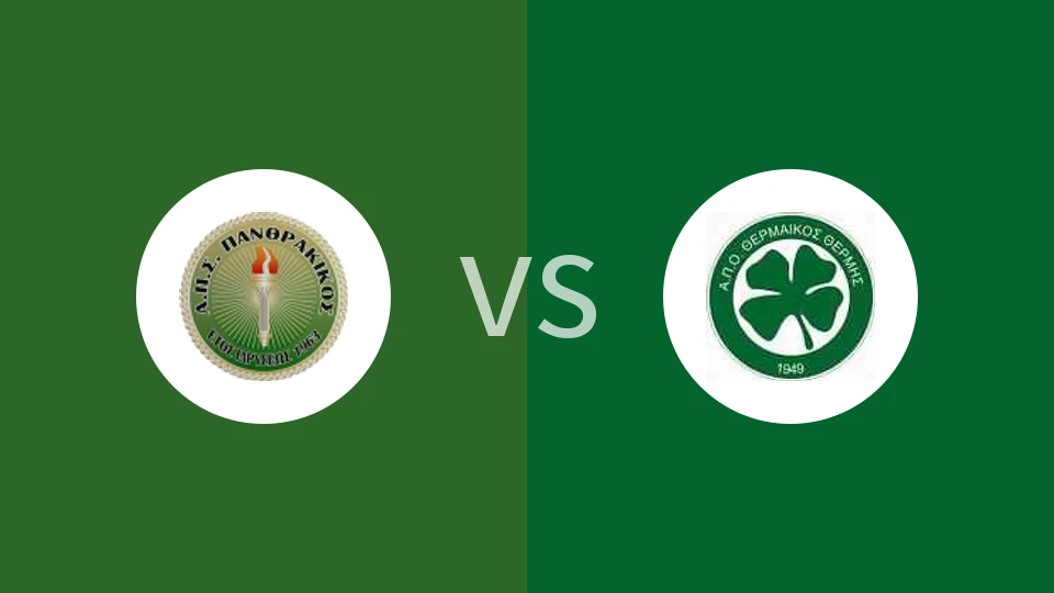 潘斯拉基科斯vs瑟麦高斯比分预测分析 2026/01/11