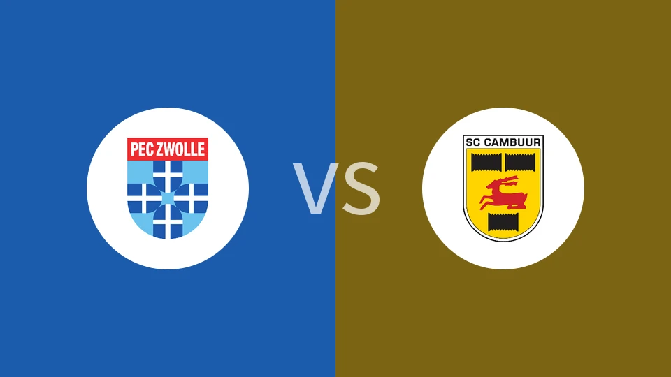 【荷青U21】兹沃尔U21vs坎布尔U21