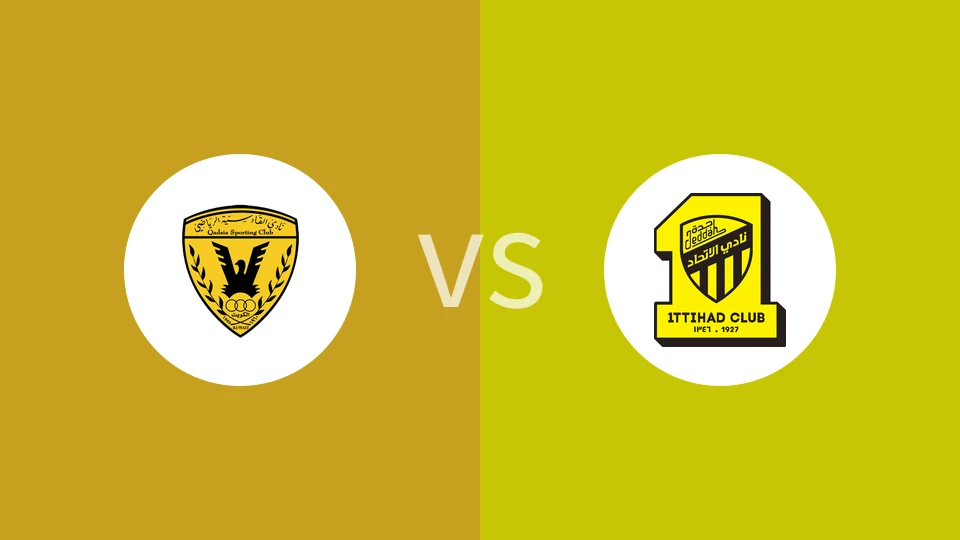 【沙特青】瓜达席亚青年队vs吉达联合青年队