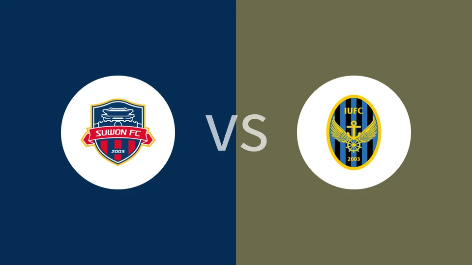 水原FCVS仁川联比分预测 2023/08/25