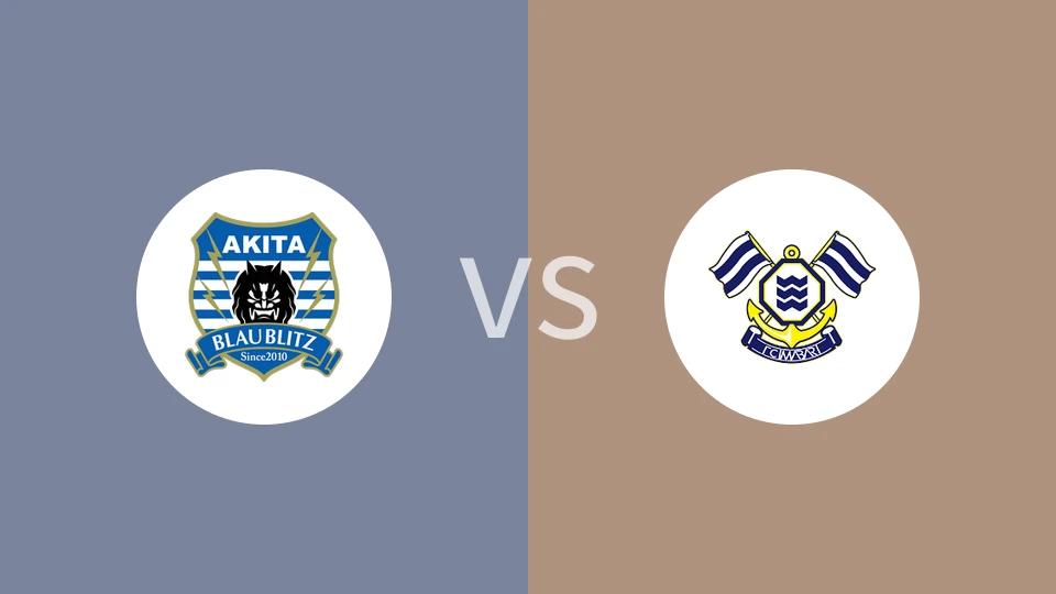 秋田蓝闪电vsFC今治比分预测分析 2025/08/23