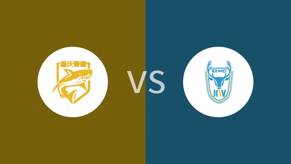 【中冠】重庆春蕾vs大连可为
