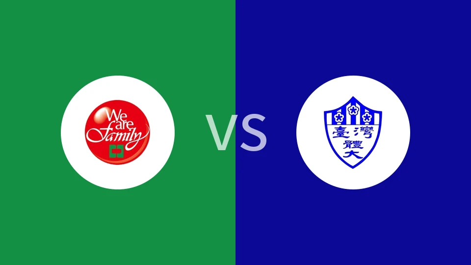 【中台大专女联】中信学院女篮vs国立台湾体育大学女篮