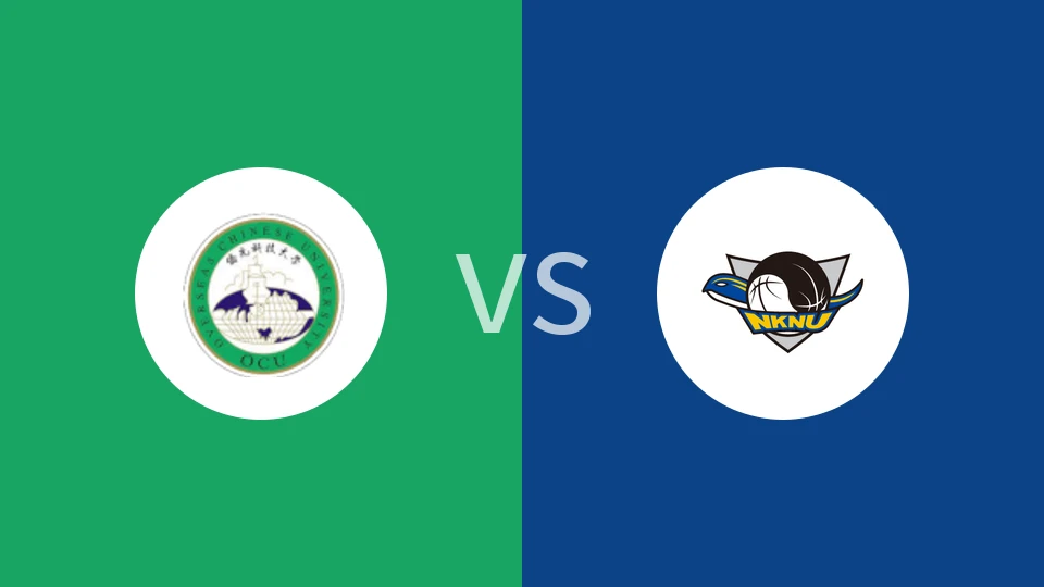 【中台大专联】侨光科技大学vs高雄师范大学