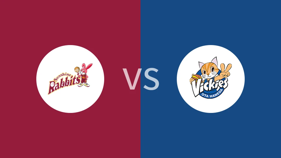 【日女甲】丰田阳光女篮vs东京羽田酷猫女篮