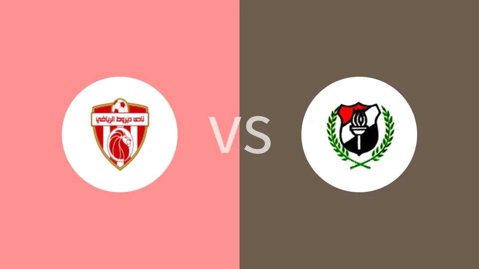 【埃及甲】达雅洛特vsEl达克尔野