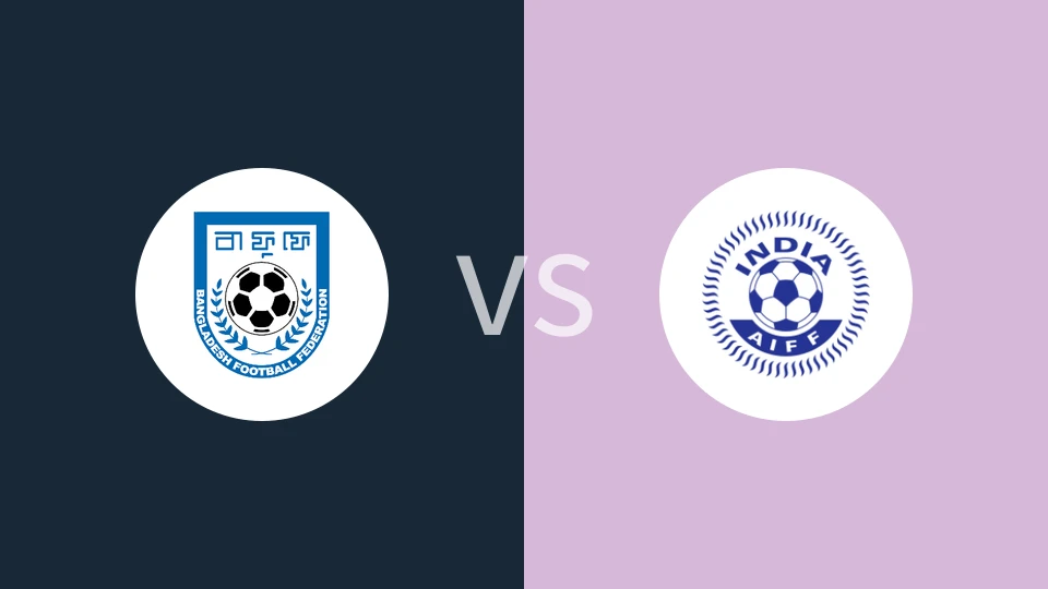【南亚杯U17】孟加拉U17vs印度U17