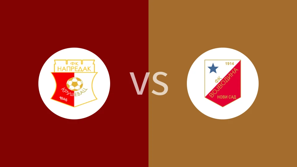 【塞尔U19】纳普里达克U19vs伏伊伏丁那U19