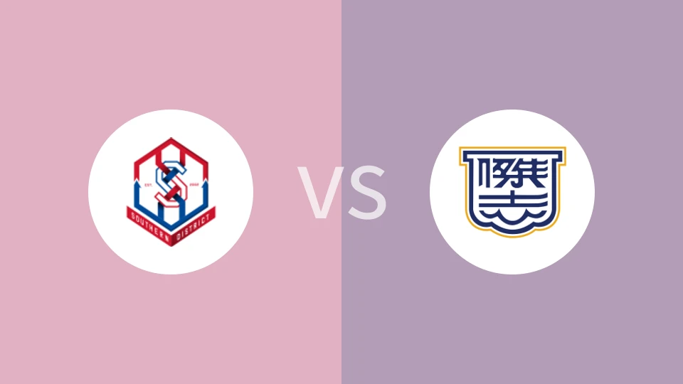 南区U22vs杰志U22