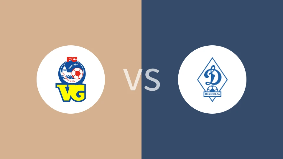 FC阿斯特拉罕vs马哈奇卡拉B队比分预测分析 2025/06/29