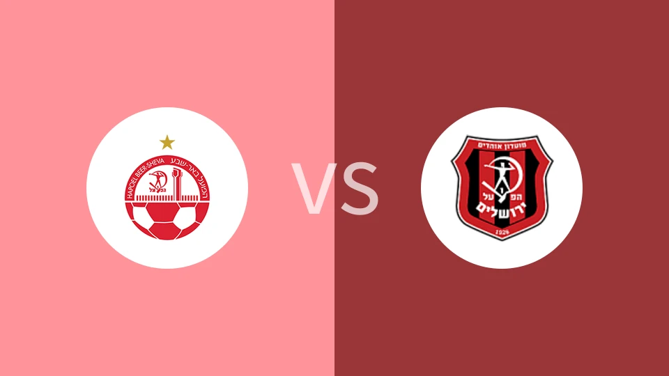 贝夏普尔vs耶路撒冷夏普尔比分预测分析 2026/01/01